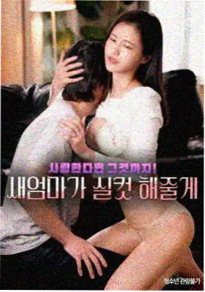 不卡神马影视剧集回声走廊封面